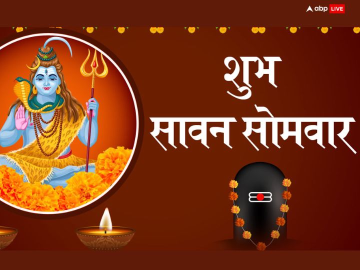 Happy Sawan Images Somwar | Lord rama images, Lord ram image, Lord hanuman  wallpapers