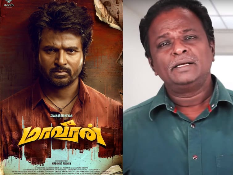 Blue Sattai maran replies to Maaveeran producer Arun Viswa details Maaveeran: சாப்பாடு நல்லா இல்லனு 3 நாள் கழிச்சி சொல்றதா...மாவீரன் பட விவகாரம்... மீண்டும் வம்பிழுக்கும் ப்ளூ சட்டை மாறன்!