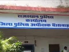 राजस्थान: धर्म परिवर्तन करने से मना किया तो तीन बच्चों के साथ पत्नी को छोड़ा, जानें- पूरा मामला