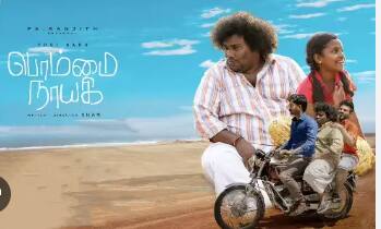 Bommai Nayagi telecast on tomorrow in zee television Bommai Nayagi: தொலைக்காட்சியில் ஒளிபரப்பாகும் பொம்மை நாயகி படம் - எப்போது தெரியுமா?