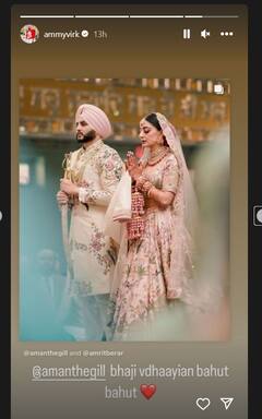 Aman Gill Wedding: ਅਮਨ ਗਿੱਲ ਨੇ ਕਰਵਾਇਆ ਵਿਆਹ, ਐਮੀ ਵਿਰਕ-ਸੋਨਮ ਬਾਜਵਾ ਸਣੇ ਇਨ੍ਹਾਂ ਬਾਲੀਵੁੱਡ ਸਿਤਾਰਿਆਂ ਨੇ ਦਿੱਤੀ ਵਧਾਈ