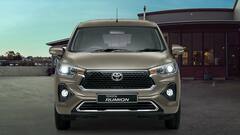 Toyota Rumion: देखिए टोयोटा की अपकमिंग 7-सीटर एमपीवी की तस्वीरें