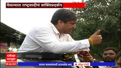 Sharad Pawar at Nashik : शरद पवारांचं रस्तोरस्ती जंगी स्वागत, येवल्यात राष्ट्रवादीचं शक्तीप्रदर्शन