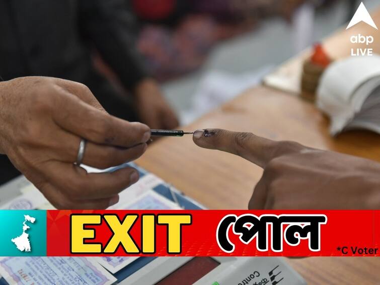 c-voter exitpoll 2023 panchayat election jela parishad seat exit poll of Howrah Cvoter Exit Poll 2023: হাওড়ার স্কোরবোর্ডে এগিয়ে তৃণমূল, ভোট শেষে বলছে সি-ভোটার সমীক্ষা