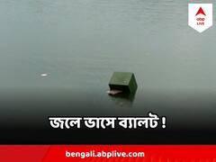 Panchayat Poll 2023 : কোথাও জলে পড়ল ব্যালট, কোথাও ব্যালটে জল, দেখুন ছবি !