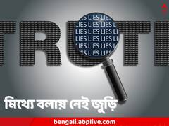 ‘Zen Z’ না ‘Zen Y’, মিথ্যে বলায় এগিয়ে কারা, সমীক্ষার রিপোর্টে চমক