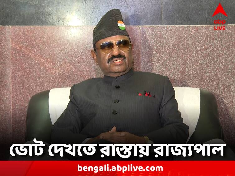 WB Panchayat Election 2023 Governor C V Anand Bose went to various place during poll Panchayat Poll 2023: নির্বাচন পর্বে দিকে দিকে অশান্তি, ভোট পরিদর্শনে রাজ্যপাল