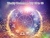 Weekly Horoscope 2023 July 10 to 16: ఈ వారం ఈ రాశులవారు ఆర్థికవ్యవహారాలు, ఆరోగ్యం విషయంలో జాగ్రత్తగా ఉండాలి!