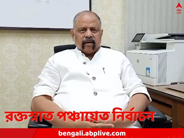 WB Election commissioner Rajiv Sinha says Panchayat Elections 2023 can not be termed peaceful Rajiv Sinha: 'সব শান্তিপূর্ণ হয়েছে বলা সম্ভব নয়', ৩২ জনের প্রাণহানি, বেলাগাম সন্ত্রাসের পর বললেন নির্বাচন কমিশনার