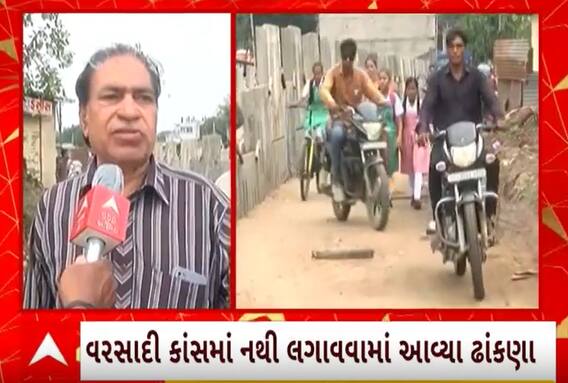 'સર્વિસ રોડ કેમ નથી બનાવતા?, નીકળશે એમને નીકળવું હશે તો..'કોને આપ્યો આવો જવાબ?