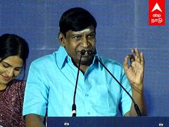 Vadivelu Speech : ”உதயநிதி பண்றது ஒரே கூத்தா இருக்கும்”..வடிவேலு கலகல பேச்சு..மாமன்னன் SUCCESS MEET