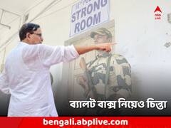 ভোট শেষেও ভোট লুঠের অভিযোগ! ব্যালট বক্স নিয়ে আশঙ্কা সেলিমের