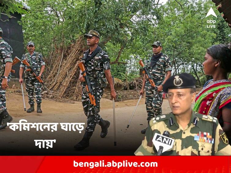 Panchayat Election 2023 : Central Force didn't get vulnerable polling stations list from State Election Commission, alleges BSF DIG Panchayat Election 2023 : 'স্পর্শকাতর বুথের তালিকাই দেয়নি', কমিশনের ঘাড়ে দায় চাপালেন BSF-এর DIG !