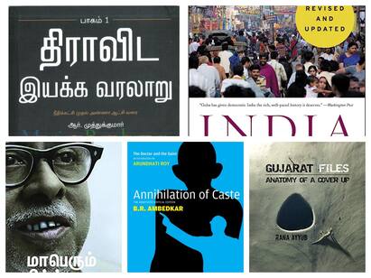 Top books to read for College Students Books to Read: கல்லூரி மாணவர்கள் இந்த புத்தகங்களைக் கட்டாயம் படிக்கலாம் ஒரு பார்வை!