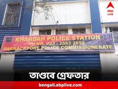 মোহনপুরে আগ্নেয়াস্ত্র নিয়ে দাপাদাপি, গ্রেফতার মূল অভিযুক্ত-সহ ২ দুষ্কৃতী