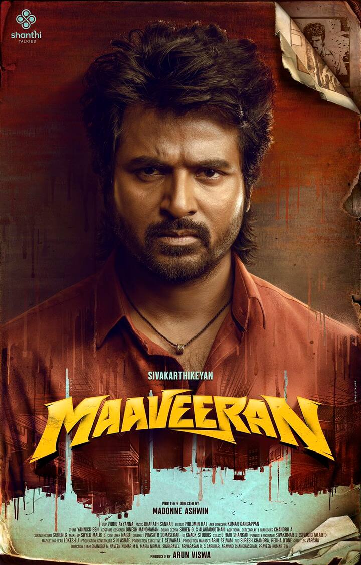 தற்போது மடோன் அஸ்வின் இயக்கத்தில் மாவீரன் படத்தில் நடித்துள்ளார். இப்படம் வருகின்ற ஜூலை 14 அன்று வெளியாகவுள்ளது.