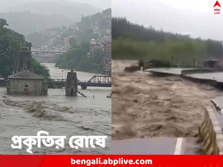 Himachal Pradesh heavy rains wreak havoc at least 9 dead till now Rivers overflowing Himachal Pradesh: নদীগর্ভে জাতীয় সড়ক, জলের নীচে মন্দিরও, ভারী বর্ষণে ভয়ঙ্কর পরিস্থিতি হিমাচলে