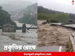 নদীগর্ভে জাতীয় সড়ক, জলের নীচে মন্দিরও, ভারী বর্ষণে ভয়ঙ্কর পরিস্থিতি হিমাচলে