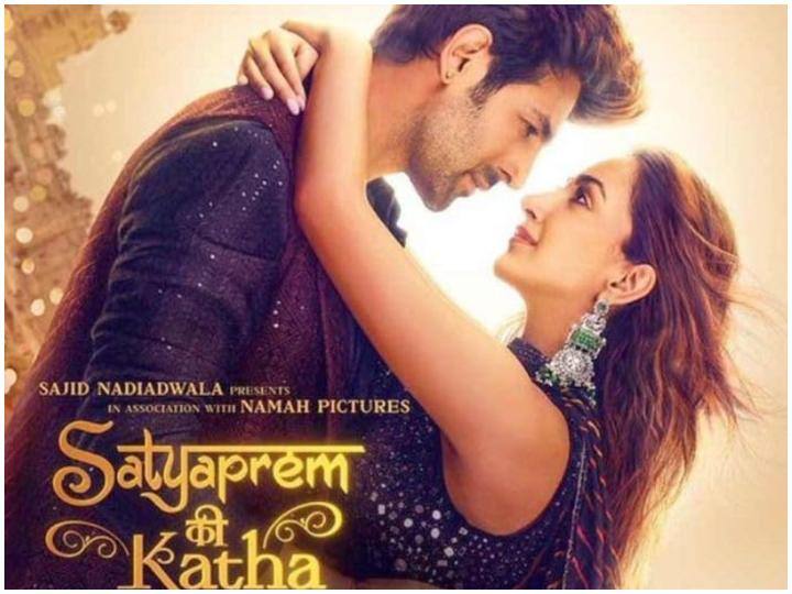 Satyaprem Ki Katha BO Collection Day 11: रविवार को फिर 'सत्यप्रेम की कथा' पढ़ने सिनेमाघरों में जुटी भीड़, कार्तिक-कियारा की फिल्म ने 11वें दिन की शानदार कमाई