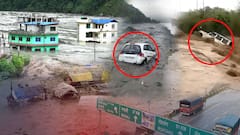 Himachal Pradesh Flash Floods : బియాస్ నదికి వరదలతో అల్లకల్లోలంగా హిమాచల్ | ABP Desam