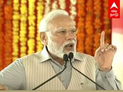 Modi In Telungana : ”வாரிசு அரசியல் இருக்கும் இடத்தில்.. ஊழல்தான் இருக்கும்” கடுமையாக சாடிய பிரதமர்