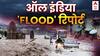 Weather Updates : कहीं डूबी कार... कहीं डूबे मकान... चली गई जान | ABP News | Hindi News