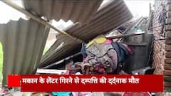 UP News: Kashipur के गांव में लेंटर गिरने से दंपति की दर्दनाक मौत