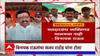 Vinayak Raut Vs Sanjay Rathod : मतदारसंघात व्यक्तिगत मालमत्ता नाही, विनायक राऊतांचा राठोड यांना टोला