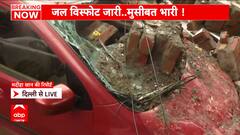 Delhi News: Deshbandhu college's wall collapses in Delhi's Kalkaji, several cars dented | Abp news