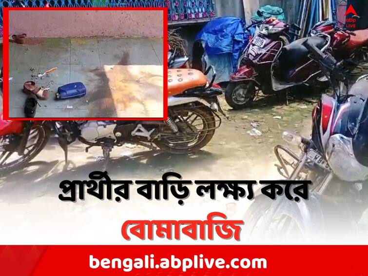 Panchayat Elections 2023: Attacked on Independent Candidate  s House in Salar Samserganj Murshidabad Panchayat Elections 2023: নির্দল প্রার্থীর বাড়ির সামনে বন্দুক হাতে দাপাদাপি, ব্যাপক বোমাবাজি সালারে