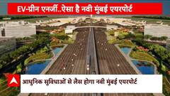 Mumbai के हवाई मुसाफिरों को बड़ी सौगात, देखें Exclusive रिपोर्ट | ABP News | Hindi News