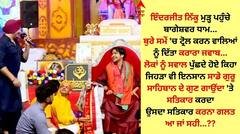 Inderjit Nikku: ਇੰਦਰਜੀਤ ਨਿੱਕੂ ਮੁੜ੍ਹ ਪਹੁੰਚੇ ਬਾਗੇਸ਼ਵਰ ਧਾਮ, ਬੁਰੇ ਸਮੇਂ 'ਚ ਟ੍ਰੋਲ ਕਰਨ ਵਾਲਿਆਂ ਨੂੰ ਦਿੱਤਾ ਕਰਾਰਾ ਜਵਾਬ