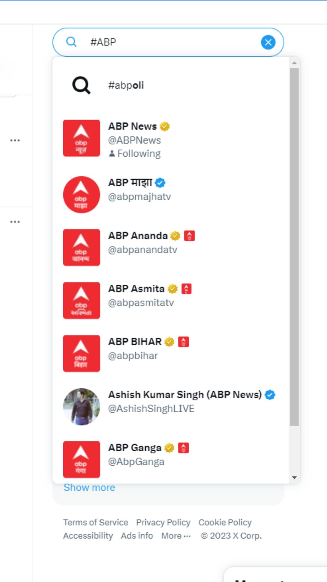 Threads में नहीं है हैशटैग का ऑप्शन