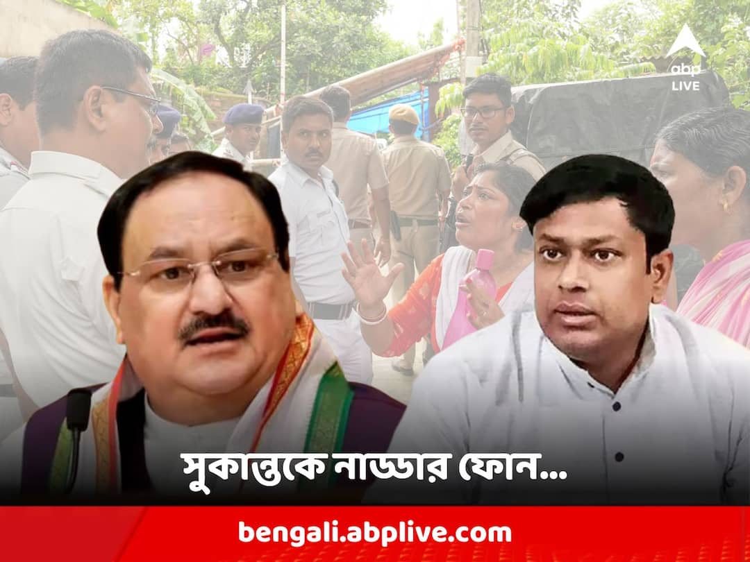 Panchayat Election bjp jp Naddar called Sukanta Majumdar to express his concern Panchayat Election 2023: ভোটের বাংলায় বেলাগাম সন্ত্রাস, সুকান্ত মজুমদারকে ফোন করে উদ্বেগপ্রকাশ নাড্ডার