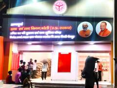 देश का पहला अन्नपूर्णा सुपर मार्केट बरेली में बनकर हुआ तैयार, सीएम योगी कर सकते हैं उद्घाटन