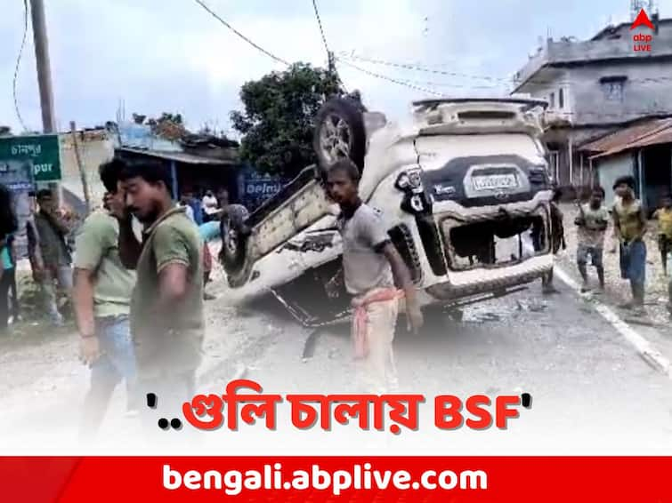 Panchayat Elections 2023: TMC Worker seriously injured due to BSF Central Force gunshot , Claims Congress and Villagers in South 24 Parganas Panchayat Elections 2023: 'TMC কর্মীর গায়ে ৩টি গুলি', কেন্দ্রীয় বাহিনীর বিরুদ্ধে বিস্ফোরক অভিযোগ গ্রামবাসীদের