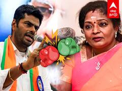 Annamalai vs Tamilisai : ஆளுநர் அரசியல் பேசலாமா?அண்ணாமலை VS தமிழிசை