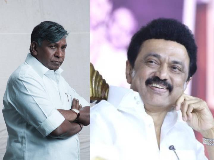 Actor vadivelu shared cm mk stalin reaction for maamannan movie Vadivelu About CM Stalin : ‘10 முறை.. பிரமாதம், பிரமாதம்னு முதலமைச்சர் சொன்னாரு..’ : நெகிழ்ந்த வடிவேலு..