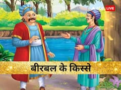 जब शाही बाग घूमने के लिए अकबर ने मांगा हरा घोड़ा, तो बीरबल ने भिड़ाई ये तरकीब
