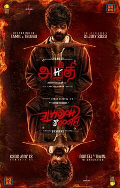 Vanitha Vijayakumar: ’இவர் தான் தமிழ் சினிமாவின் ஷாருக் கான்..’ யார் அந்த வனிதா விஜயகுமாரின் மனம் கவர்ந்த பிரபலம்?