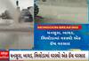 Arvalli Rain | માત્ર 30 જ મીનિટમાં ખાબક્યો ધોધમાર દોઢ ઈંચ વરસાદ અને......