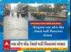 Rajkot Rain: เชฐเชพเชเชเซเชเชจเชพ เชเซเชคเชชเซเชฐ เช
เชจเซ เชงเซเชฐเชพเชเซ เชคเชพเชฒเซเชเชพเชฎเชพเช เชตเชฐเชธเชพเชฆ