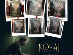 Kolai Audio launch : ஹாலிவுட் தரத்திலான மேக்கிங்..இந்த மாதம் வெளியாகவிருக்கும் விஜய் ஆண்டனியில் கொலை படம்!