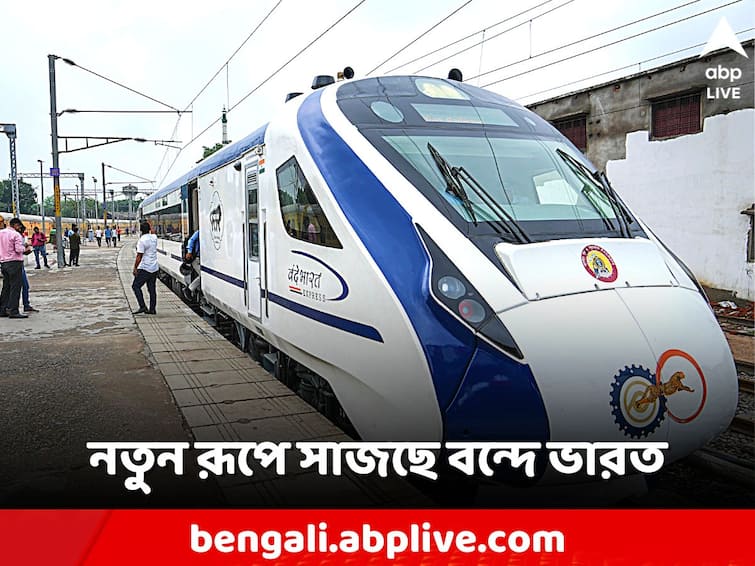 Railway Minister says Vande Bharat's New Colour Inspired By National Flag Vande Bharat: নতুন রঙে সাজছে বন্দে ভারত! দ্রুত গতির ট্রেনে এবার পতাকার ছোঁয়া?