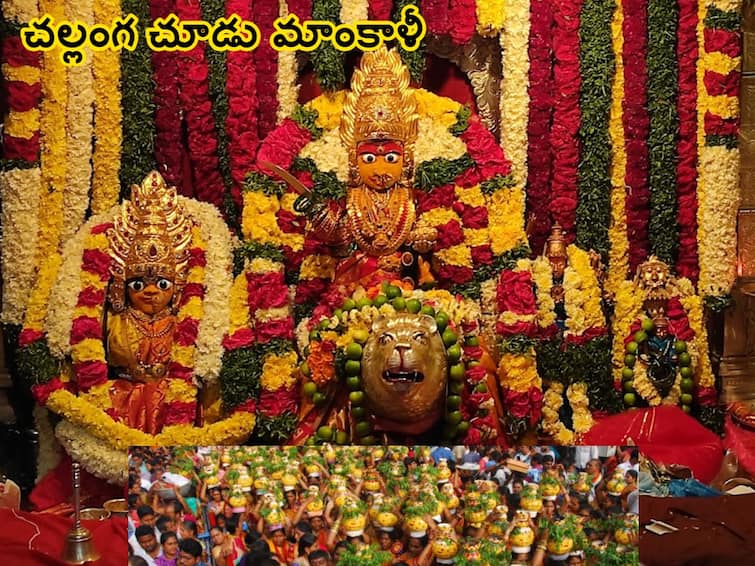 importance and significance Ujjaini Mahankali Bonalu, Sri Ujjaini Mahakali Devasthanam know in telugu Ujjaini Mahankali Bonalu: నిండు మనసుతో బోనం సమర్పిస్తే మెండు మనసుతో అనుగ్రహించే మహంకాళి!