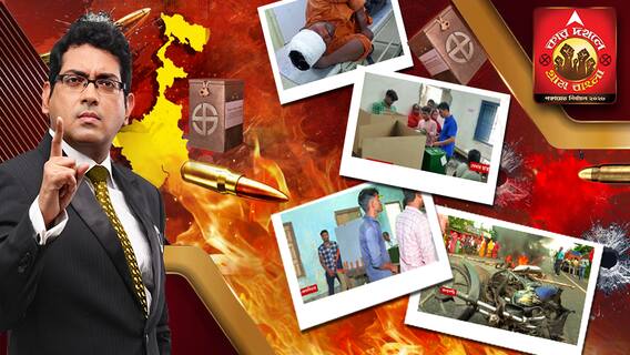 কাঁদল ভোটার, কাঁদল পুলিশ, কাঁদল ভোটকর্মী, ঘুম ভাঙল না 'কুম্ভকর্ণ' নির্বাচন কমিশনের