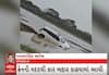 Rajkot Rain | ન્યારી ડેમ પાસે પાણીમાં ફસાઈ ગઈ કાર, જાણો કેવી રીતે નીકળ્યા સવાર લોકો?