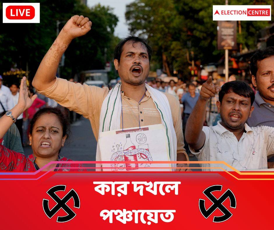 Panchayat Election 2023 : ৩৩ দিনে বাংলায় ভোট-হিংসার বলি ৪০ Panchayat Election 2023 Repoll in 696 Booth, Post Poll Violence Prevails In West Bengal Panchayat Election 2023 : ৩৩ দিনে বাংলায় ভোট-হিংসার বলি ৪০