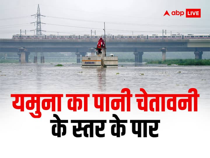 Yamuna water level crossed warning level in delhi after continues rain Delhi: यमुना नदी का पानी वॉर्निंग लेवल के पार, CM केजरीवाल बोले- '206 मीटर के निशान को छूने पर...'