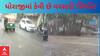 Dhoraji Rain| શાક માર્કેટ સહિતના વિસ્તારોના વરસાદે કર્યા આવા હાલ, જુઓ વીડિયોમાં